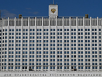 Правительство подготовило 590 поправок к проекту бюджета