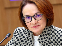 Эльвира Набиуллина назвала главные ошибки ЦБ