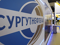 Совет директоров «Сургутнефтегаза» рекомендовал дивиденды за 2025 год