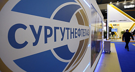 Совет директоров «Сургутнефтегаза» рекомендовал дивиденды за 2025 год