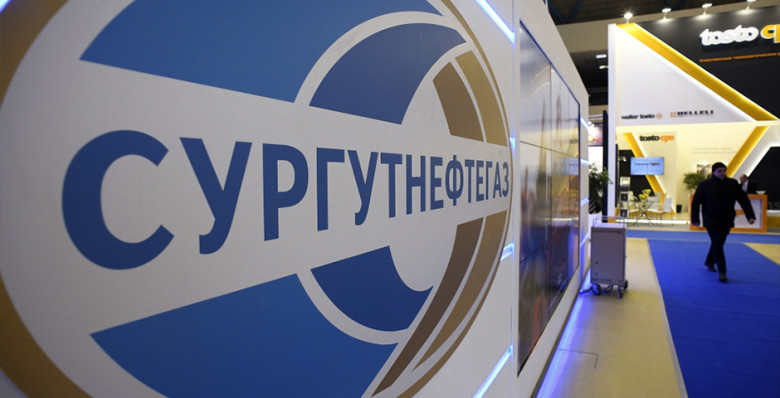 Совет директоров «Сургутнефтегаза» рекомендовал дивиденды за 2025 год