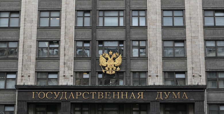 Госдума увеличила число оснований для лишения приобретенного гражданства