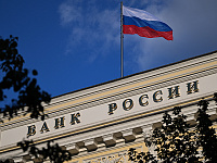 В ЦБ объяснили, почему нельзя сделать разные ключевые ставки по регионам