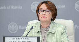 Эльвира Набиуллина: набранной жесткости ДКП достаточно для возвращения инфляции к 4%