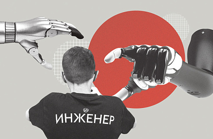 Ручная работа