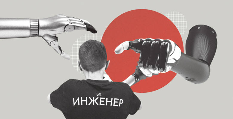 Ручная работа