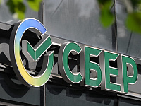 Сбербанк снизил максимальную ставку по вкладу до 15,5%