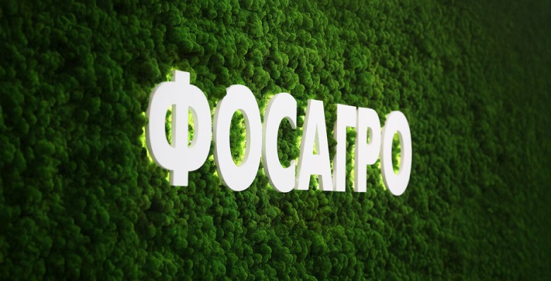 «ФосАгро», ЮНЕСКО и ИЮПАК подвели итоги 10 лет сотрудничества