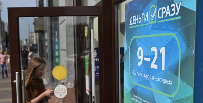 Самозапрет на кредиты оформили более 12 млн граждан
