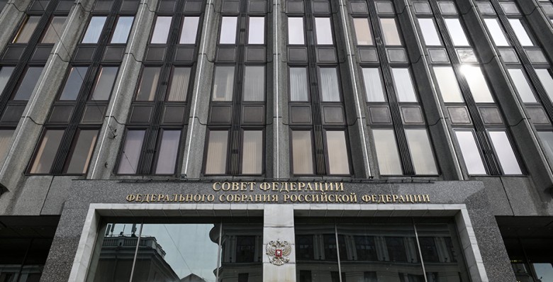 Совфед принял закон о штрафах за поиск экстремистских материалов