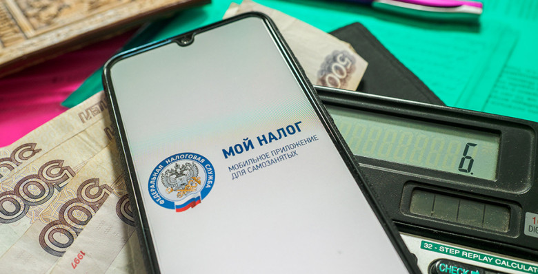Максим Решетников: изменений в режиме работы самозанятых до 2028 года не будет