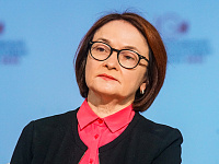 Эльвира Набиуллина рассказала, какой видит экономику через 10 лет