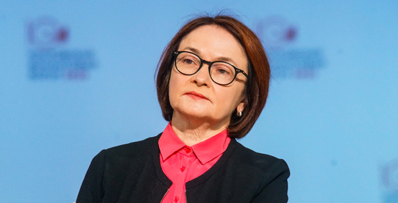 Эльвира Набиуллина рассказала, какой видит экономику через 10 лет