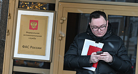 ФАС выдала предостережения экспертам за прогнозы о росте цен в России