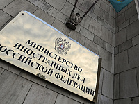 МИД РФ выразил соболезнования Таджикистану после трагедии в подмосковной школе
