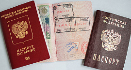 Госдума одобрила отмену госпошлины за внесение записей о детях в загранпаспорт
