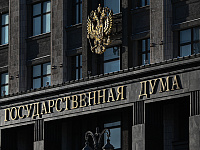 В Госдуме предложили повысить лимит на подарки для учителей и врачей