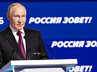 Владимир Путин заявил о перенастройке работы российской экономики