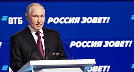 Владимир Путин заявил о перенастройке работы российской экономики