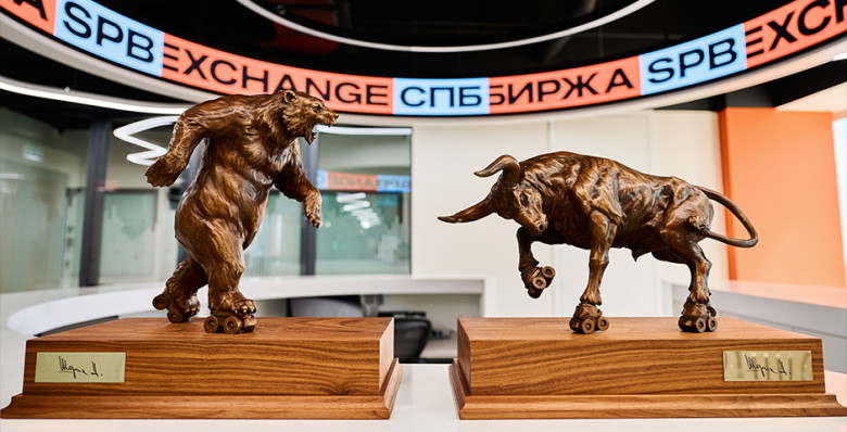 Объем торгов на СПБ Бирже вырос более чем в 30 раз в 2025 году