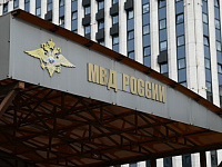 МВД рекомендовало не переходить по ссылкам вне доменной зоны РФ