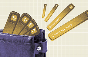 Инференс как валюта будущего