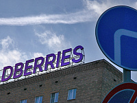 ЦБ предложил ограничить финансовые продукты маркетплейсов