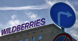 ЦБ предложил ограничить финансовые продукты маркетплейсов