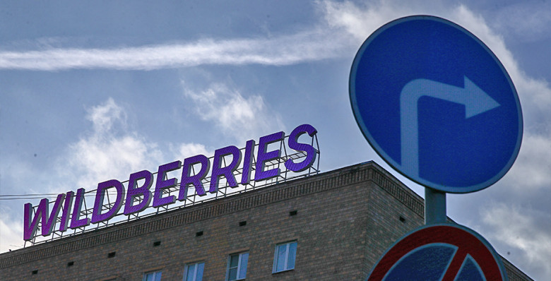 ЦБ предложил ограничить финансовые продукты маркетплейсов