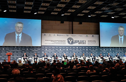 Укрепление экономического сотрудничества и развитие Большого Евразийского партнерства