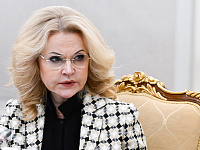 Татьяна Голикова: болезнь Альцгеймера есть у 1,5 тыс. трудоспособных россиян