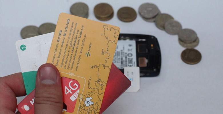 Свыше 90% операторов связи сообщили о планах поднять цены в 2026 году