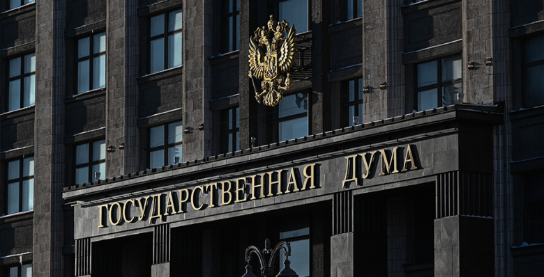 Госдума приняла в первом чтении второй пакет антифрод-мер