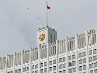Кабмин утвердил национальный план развития конкуренции до 2030 года