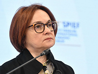 Глава ЦБ назвала условие для более быстрого снижения ставки