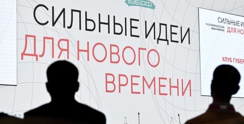 Как сформирован топ перспективных проектов