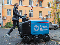 Власти Москвы ввели единые правила для роботов-курьеров