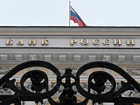 Средняя максимальная ставка по вкладам в банках упала до 15,38%