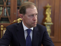 Денису Мантурову присвоили звание Героя России