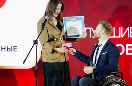 Программа «Лучшие социальные проекты России»