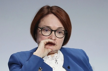 ЦБ встал на паузу