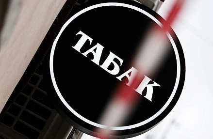 Плати и кури