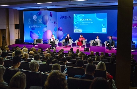 ММСО — 2024: выставка образовательных технологий, инфраструктурных и интеллектуальных решений