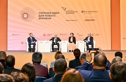 Опубликована деловая программа форума СИНВ