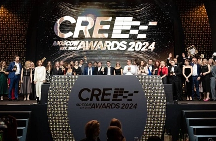 Вручена ежегодная премия CRE Moscow Awards-2024