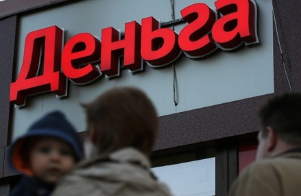 Кредиты до зарплаты стали менее востребованы