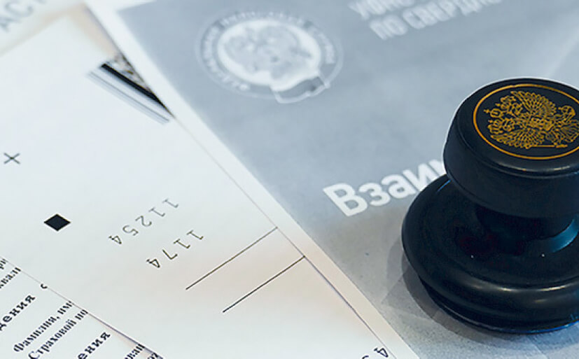 Аудит: затраты vs инвестиции в будущее бизнеса Аудит: затраты vs инвестиции в будущее бизнеса