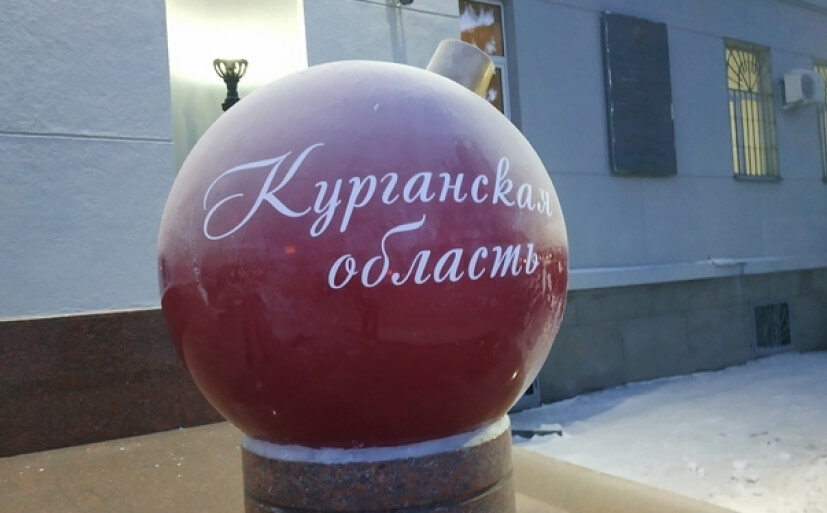 Курганская экономика растет на «обработке» и индивидуальном строительстве Курганская экономика растет на «обработке» и индивидуальном строительстве