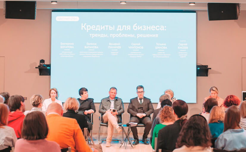 Кредитный ландшафт Кредитный ландшафт